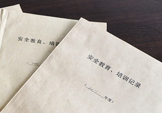 工人安全培訓(xùn)手冊